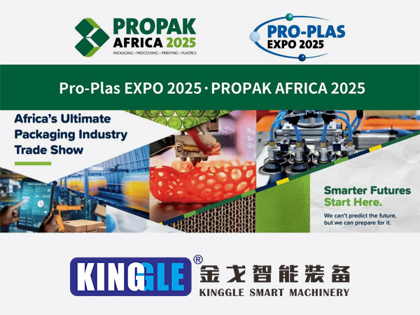 Kingọn lati kọlu ga-giga ti n fẹwọ awọn ẹrọ ni pro-Plas Exppo 2025, fojusi ọja ṣiṣu ti Afirika Afirika